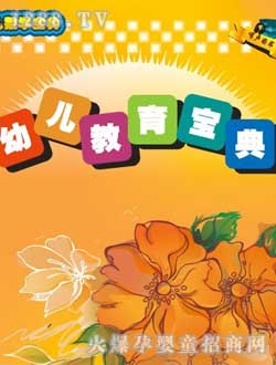 小太陽(yáng)youe數(shù)學(xué)寶典