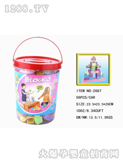 ���x���x�eľ���2887