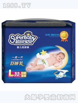 超級(jí)寶貝升級(jí)版舒睡裝