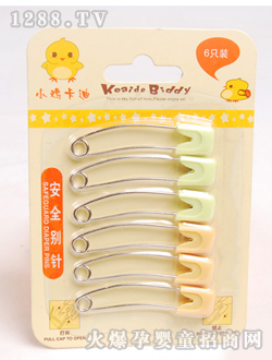 小雞卡迪KD-3104安全別針