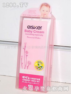 噯呵yinge特潤(rùn)護(hù)膚霜（女）60g