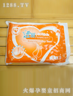 開麗計量型產婦墊KC110