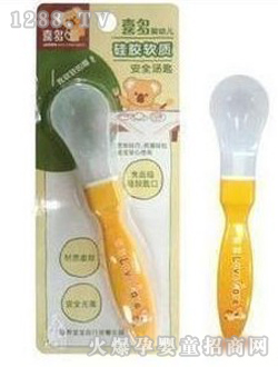 喜多yinge軟質(zhì)湯匙H31003