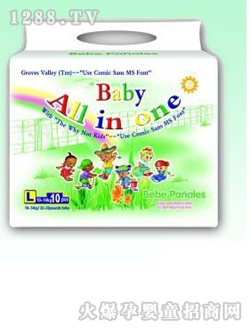 Baby All IN ONEyinge紙尿褲L10