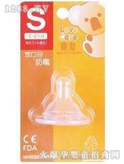 喜多寬口標準奶嘴52948