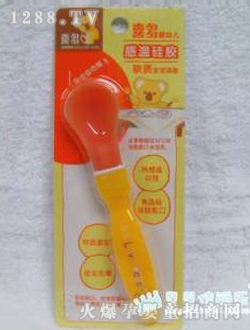 ϲ��yinge��ȫ����H31004