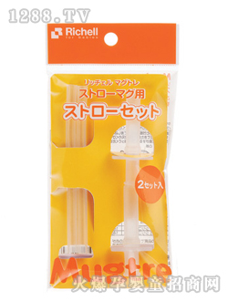 利其爾嬰童吸管水杯R985946