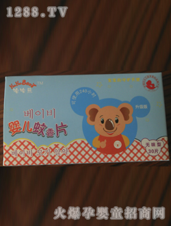 哈哈熊yinge蚊香片