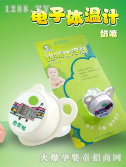 貝貝鴨奶嘴體溫計