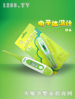 貝貝鴨軟頭體溫計