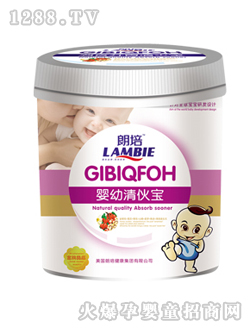 朗培yingye清清寶