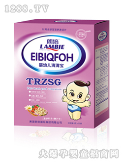 朗培yingye清清寶1