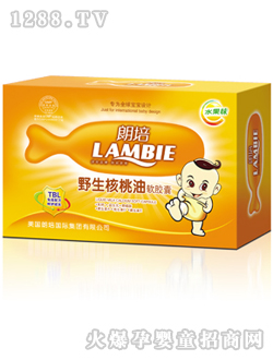 朗培野生核桃油軟膠囊