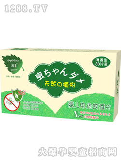 yinge늟�����Ƭ�����㣩