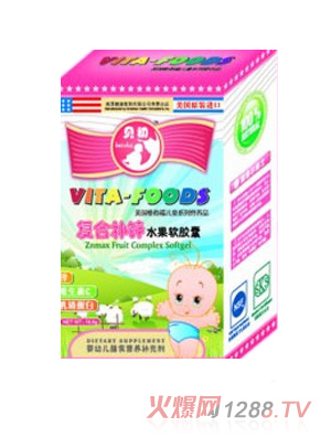 貝初復(fù)合補(bǔ)鋅水果軟膠囊