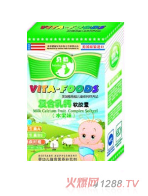 貝初復(fù)合乳鈣軟膠囊