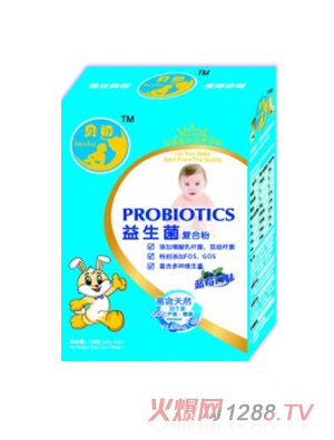 貝初益生菌復(fù)合粉