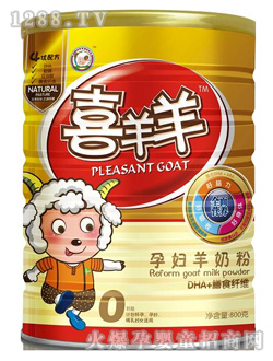 ϲ����yunf���̷�800g