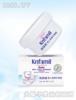 康嬰健yinge紫草護(hù)臀膏