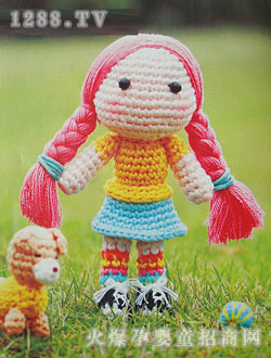 愛洋洋洋娃娃玩偶