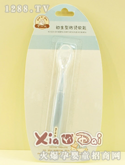 ��һ��yinge��ȫ����XYDnj07045