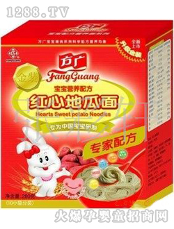 ���V�����I(y��ng)�B(y��ng)�䷽�t�ĵع���280g