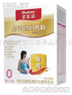 多美滋yunf營養(yǎng)奶粉