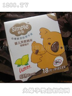 ����yinge��Ȼ�{���(q��)���NƬ