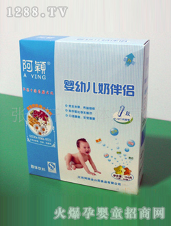 阿穎yingye奶伴侶1段