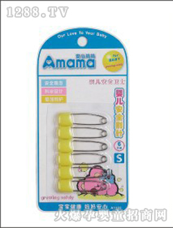 安心媽媽兒童安全別針