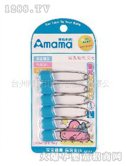 安心媽媽兒童別針A1103