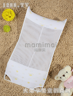 皇家寶貝沐浴床