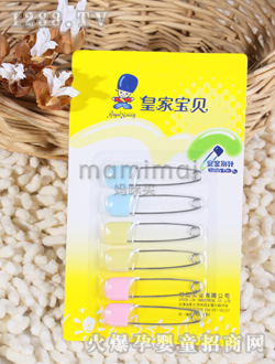 皇家寶貝安全別針