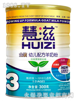 慧滋金裝youe配方羊奶粉