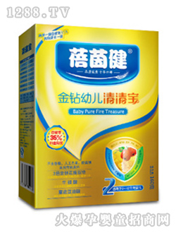 蓓茵健金鉆youe清清寶