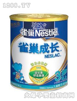 雀巢成長兒童配方奶粉800g