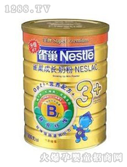 雀巢金牌成長兒童配方奶粉900g