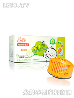 貝因兒yinge電熱蚊香片