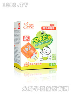 貝因兒yinge電熱蚊香器