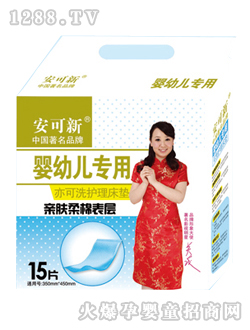 ������yingye��ϴ���|15ƬAKX451