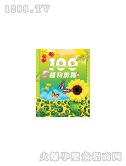 ���L(f��ng)100ֲ��W�؈D��(sh��)