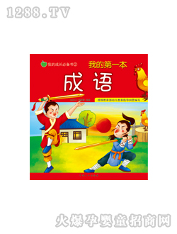 ���L�ҵĵ�һ�����Z�D��