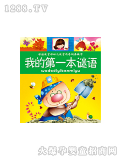 ���L(f��ng)�ҵĵ�һ���i�Z(y��)�D��(sh��)