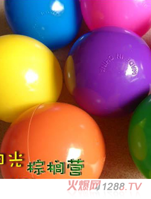 咿呀樂超大波波球