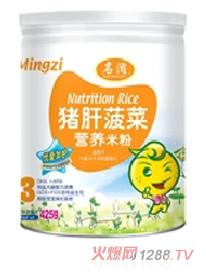 名滋425g豬肝波菜營(yíng)養(yǎng)粉3段