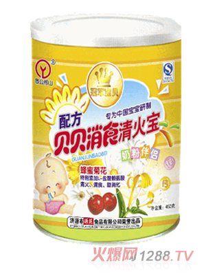 �޹���ɽ450��ؐؐ��ʳ�����