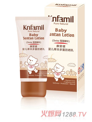 康嬰健yinge草本多重防曬乳