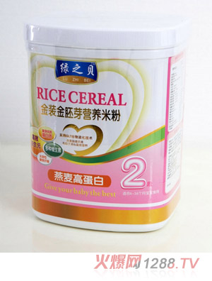 �G֮ؐyingye�����ߵ��נI�B(y��ng)�׷�2��