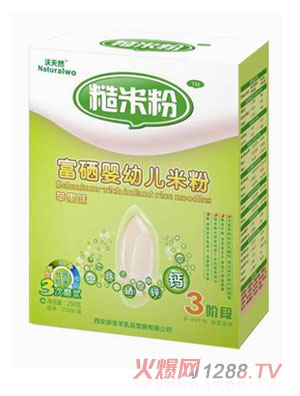 ����Ȼ3���O(p��ng)��ζ�I(y��ng)�B(y��ng)���׷�