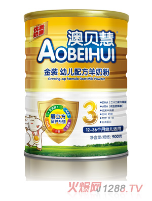 ��ؐ��yingye���b900�����̷�3��